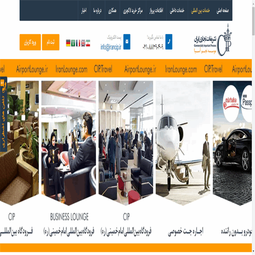 ایران سی آی پی