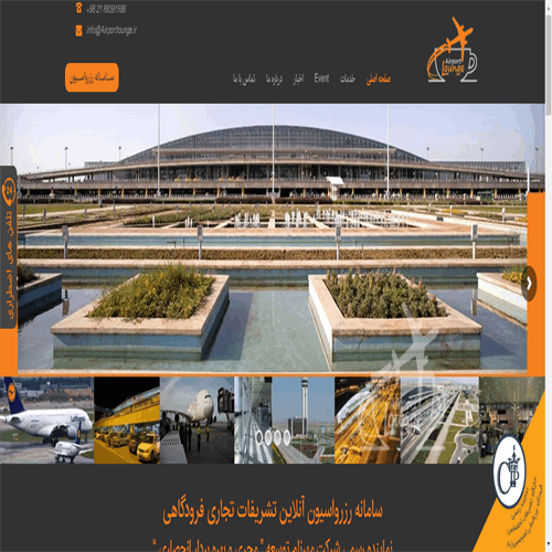 بیزینس لانژ